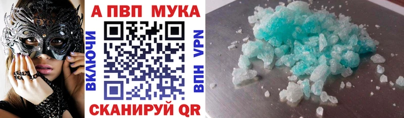 Магазины продажи наркотиков Гудермес Кокаин  Меф  ГАШИШ  APVP  Бошки Шишки 