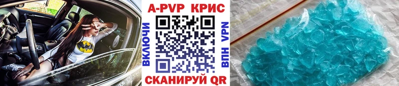 где продают наркотики  Гудермес  mega сайт  A PVP Соль 