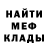 Амфетамин 97% Xj He