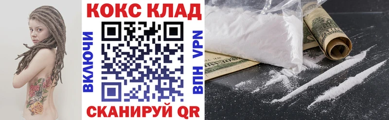 КОКАИН FishScale  kraken ССЫЛКА  Гудермес  купить наркоту 