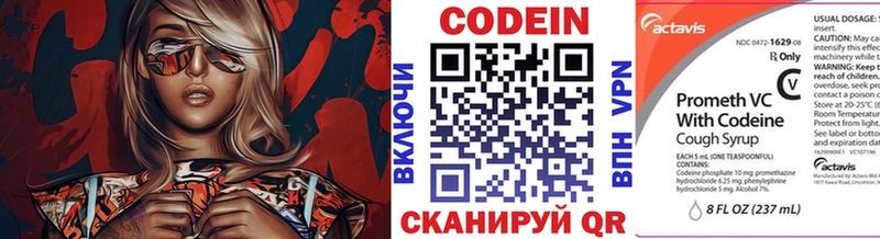 darknet формула  где можно купить   Гудермес  Кодеин напиток Lean (лин) 