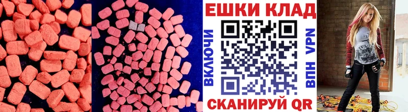 Экстази louis Vuitton  купить закладку  Гудермес 
