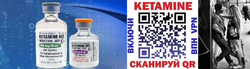 Кетамин VHQ  где можно купить   Гудермес 