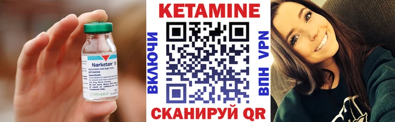 КЕТАМИН VHQ Гудермес