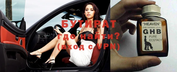 крисы Бугульма