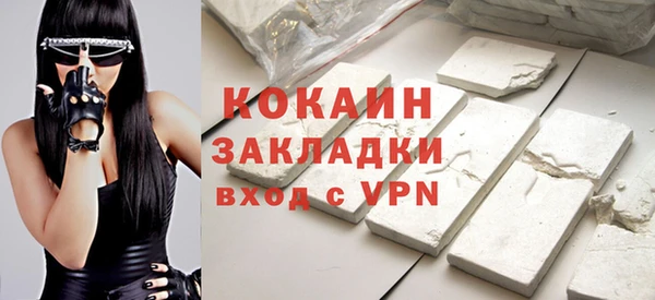 крисы Бугульма
