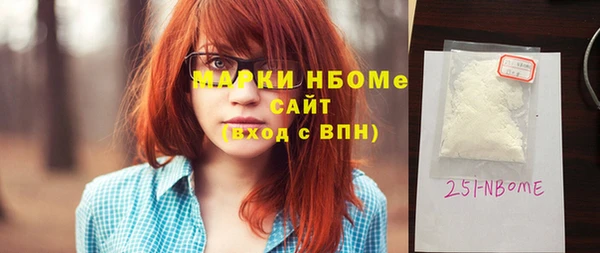 мяу мяу кристалл Бородино