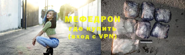крисы Бугульма