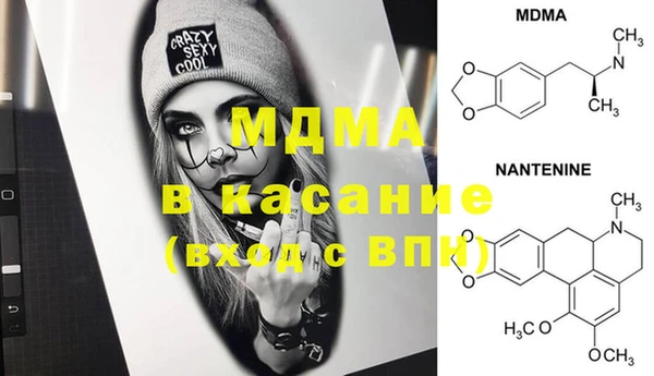 амфетамин Бронницы
