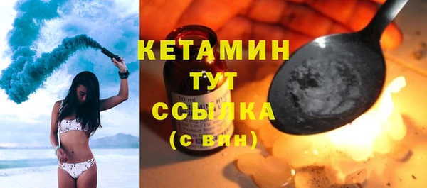крисы Бугульма
