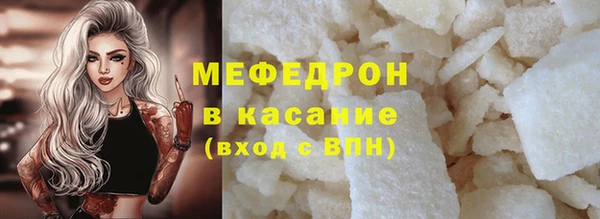 амфетамин Бронницы
