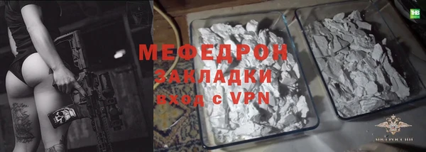 крисы Бугульма