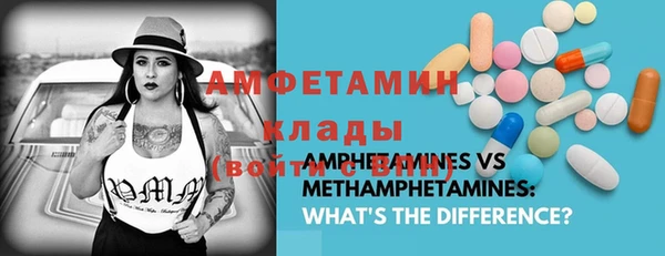 амфетамин Бронницы