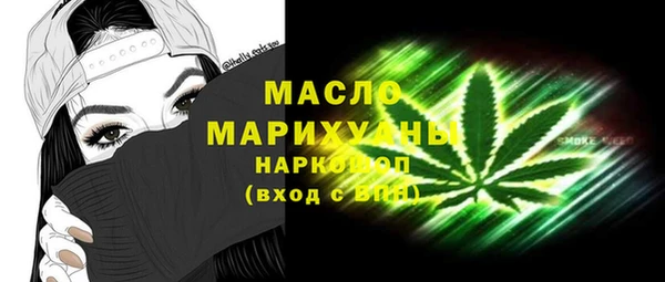 амфетамин Бронницы
