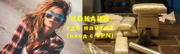 крисы Бугульма