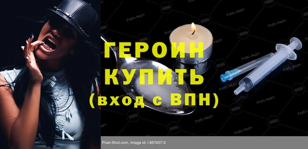 амфетамин Бронницы
