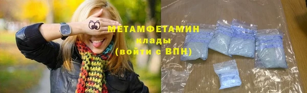 крисы Бугульма