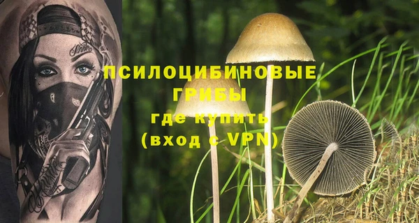 амфетамин Бронницы