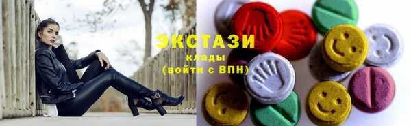 амфетамин Бронницы