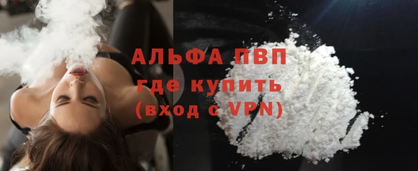 крисы Бугульма