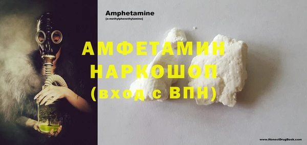 крисы Бугульма