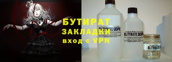крисы Бугульма