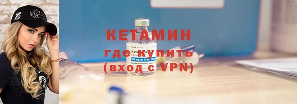 мяу мяу кристалл Бородино