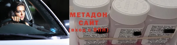 крисы Бугульма