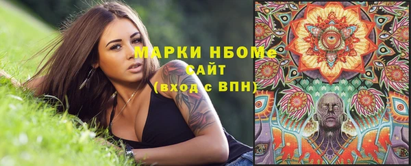 амфетамин Бронницы