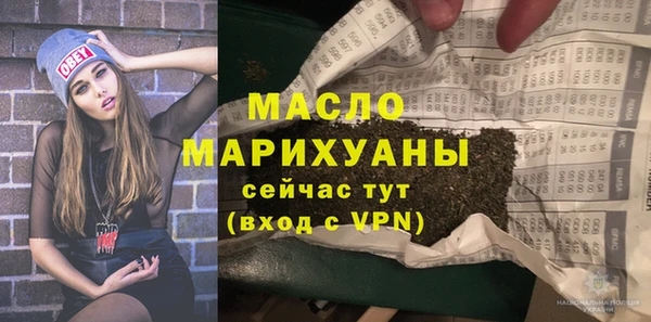 амфетамин Бронницы