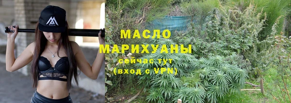 мяу мяу кристалл Бородино
