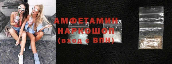 сатива Белокуриха