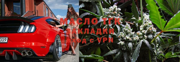 мяу мяу кристалл Бородино