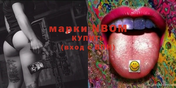 амфетамин Бронницы