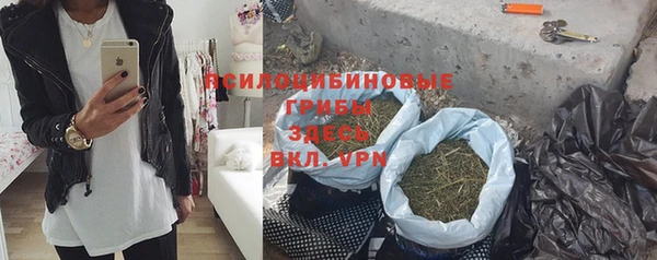 амфетамин Бронницы