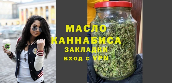 крисы Бугульма