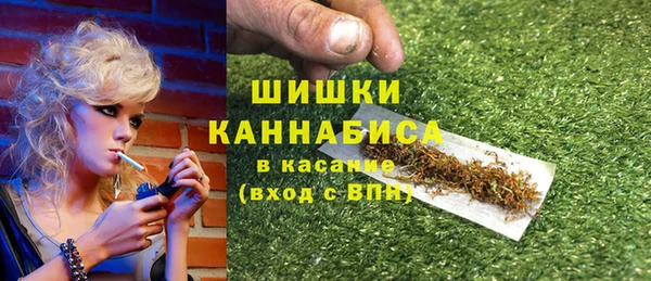 амфетамин Бронницы