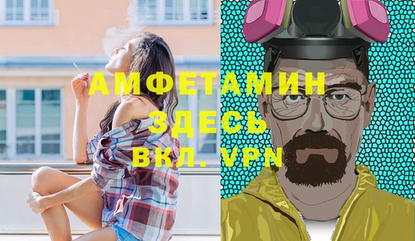MDMA Premium VHQ Билибино
