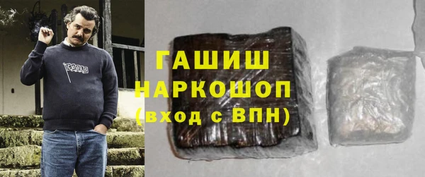 амфетамин Бронницы