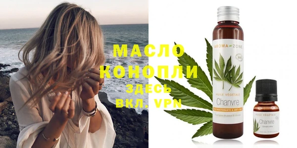 мяу мяу кристалл Бородино