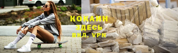 крисы Бугульма
