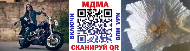 MDMA кристаллы  Гудермес 