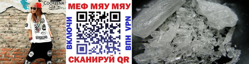 магазин  наркотиков  Гудермес  Меф 4 MMC 