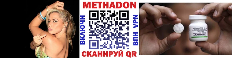 Метадон мёд  что такое   Гудермес 