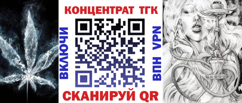 Дистиллят ТГК вейп с тгк  купить наркотики сайты  Гудермес 
